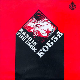 Kobza: Band USSR